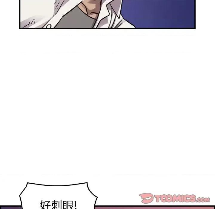 统帅：前传 统帅：前传第 193 话 第27页