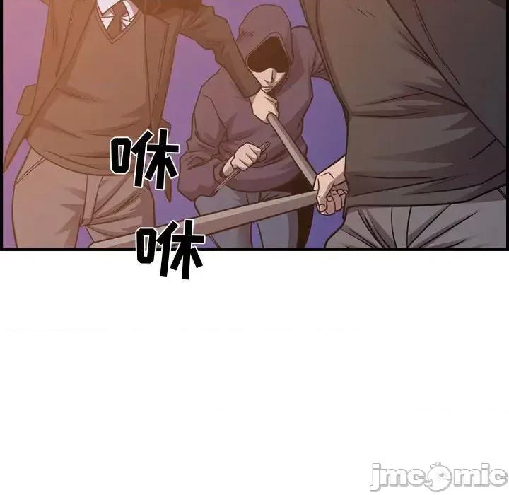 统帅：前传 统帅：前传第 193 话 第30页