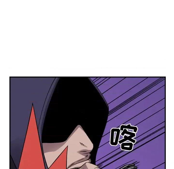 统帅：前传 统帅：前传第 193 话 第31页
