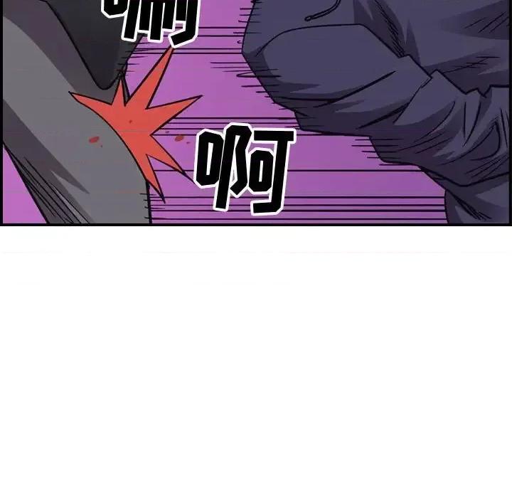 统帅：前传 统帅：前传第 193 话 第34页