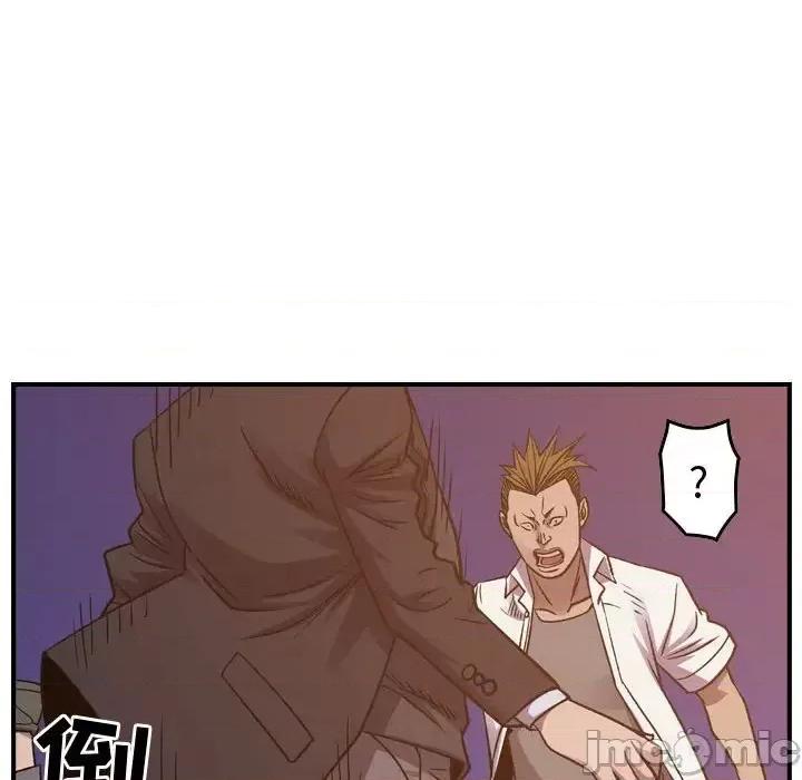 统帅：前传 统帅：前传第 193 话 第35页