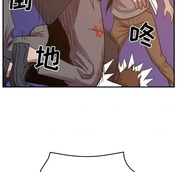 统帅：前传 统帅：前传第 193 话 第36页