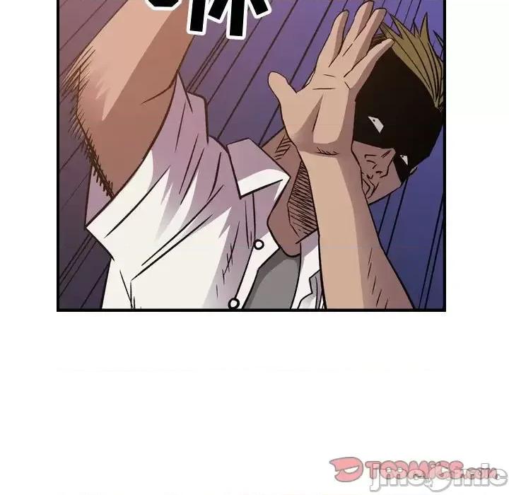统帅：前传 统帅：前传第 193 话 第45页