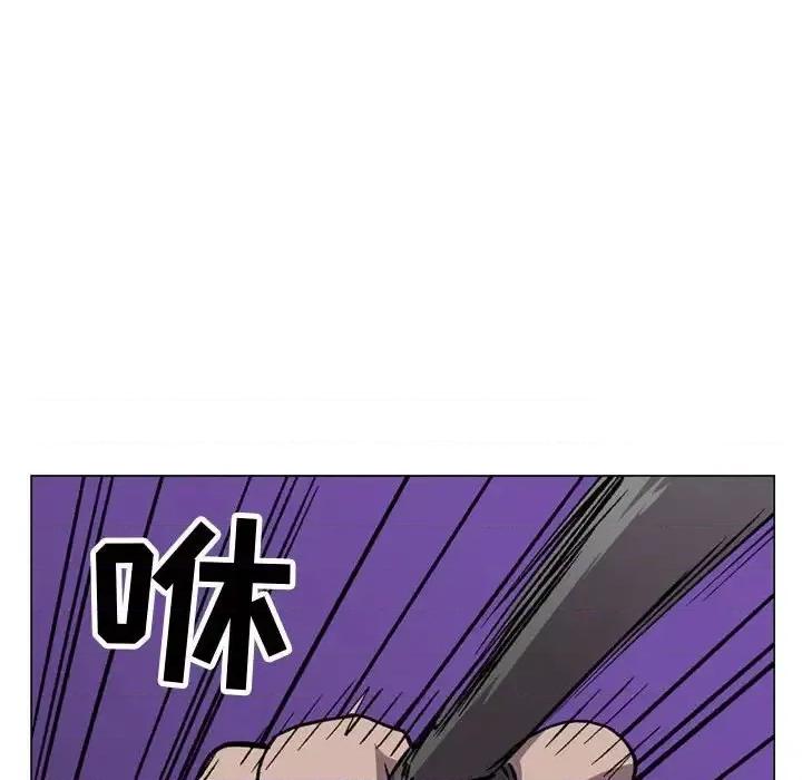 统帅：前传 统帅：前传第 193 话 第46页