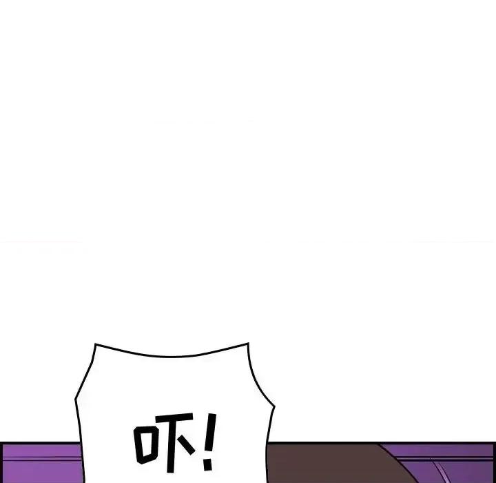统帅：前传 统帅：前传第 193 话 第48页