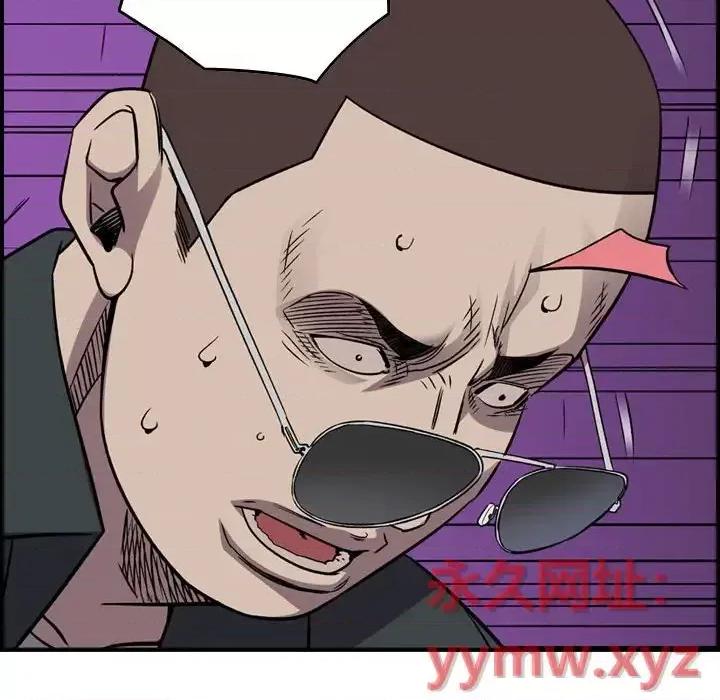 统帅：前传 统帅：前传第 193 话 第49页
