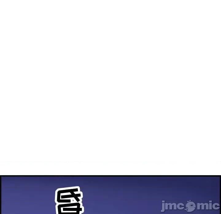 统帅：前传 统帅：前传第 193 话 第50页