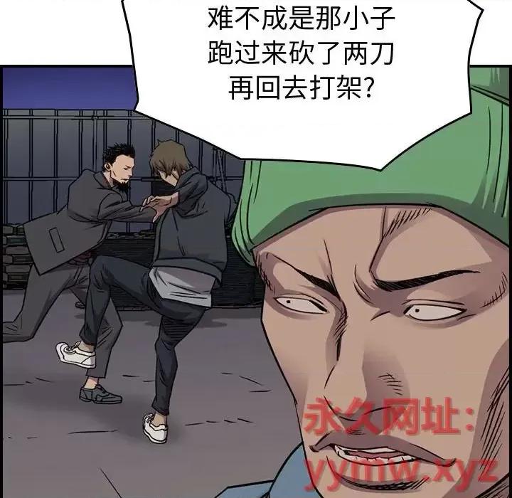 统帅：前传 统帅：前传第 193 话 第64页