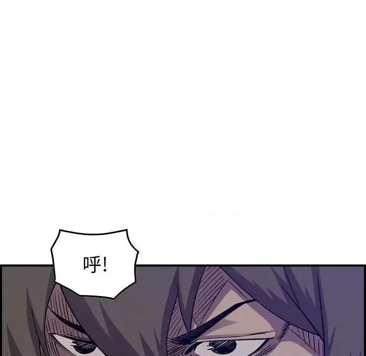 统帅：前传 统帅：前传第 193 话 第88页