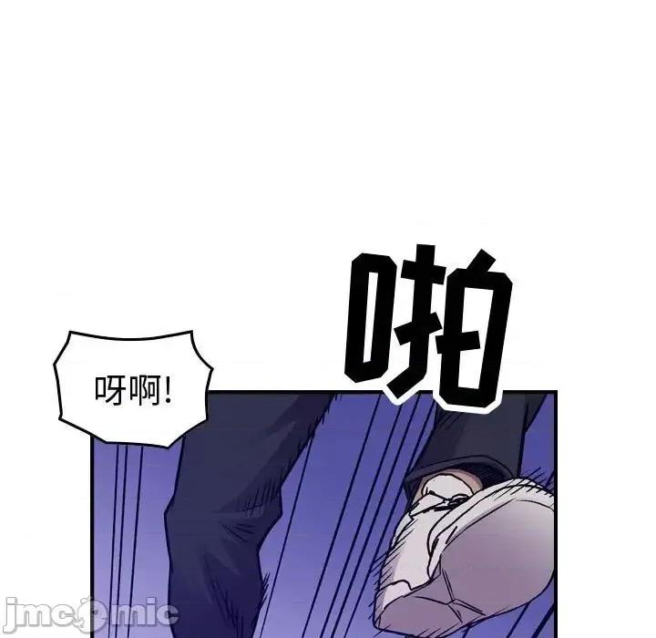 统帅：前传 统帅：前传第 193 话 第90页