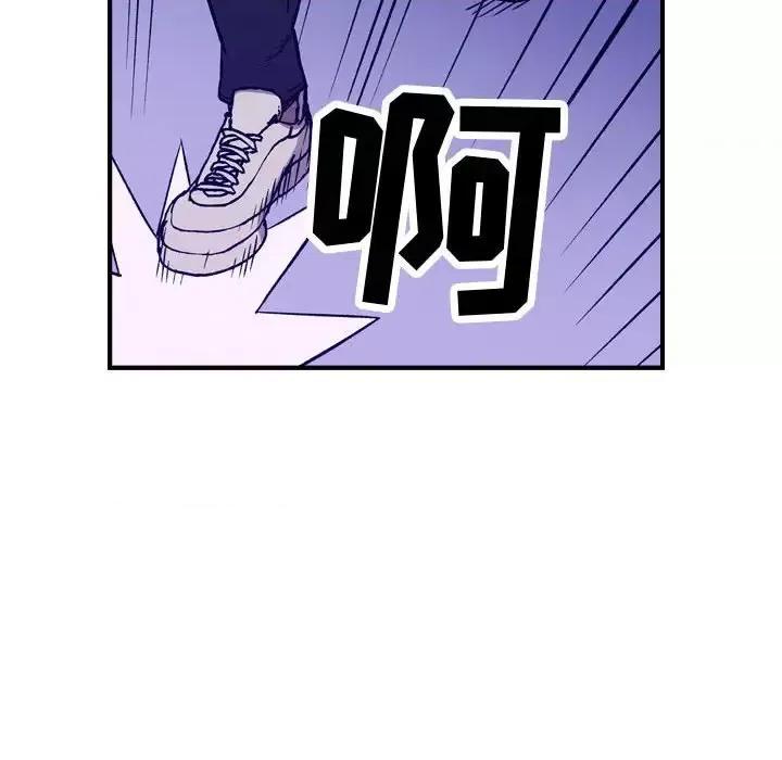 统帅：前传 统帅：前传第 193 话 第91页