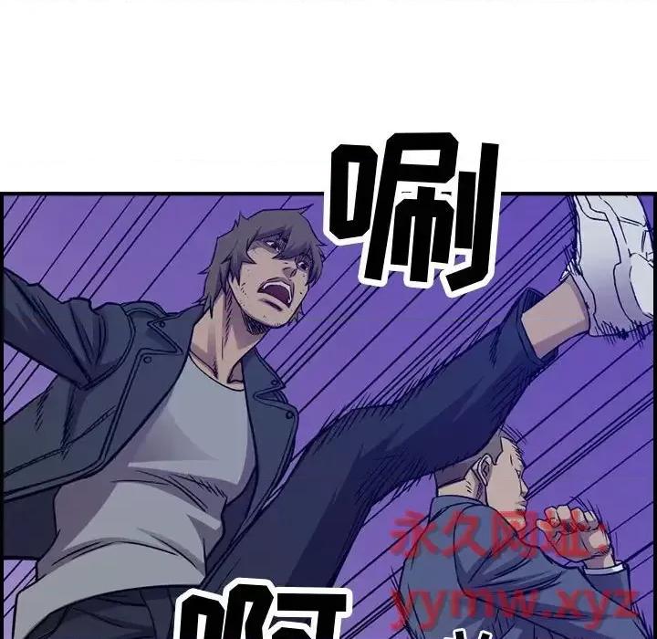 统帅：前传 统帅：前传第 193 话 第94页