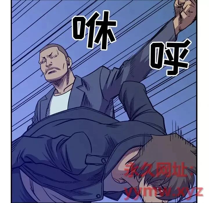 统帅：前传 统帅：前传第 193 话 第96页