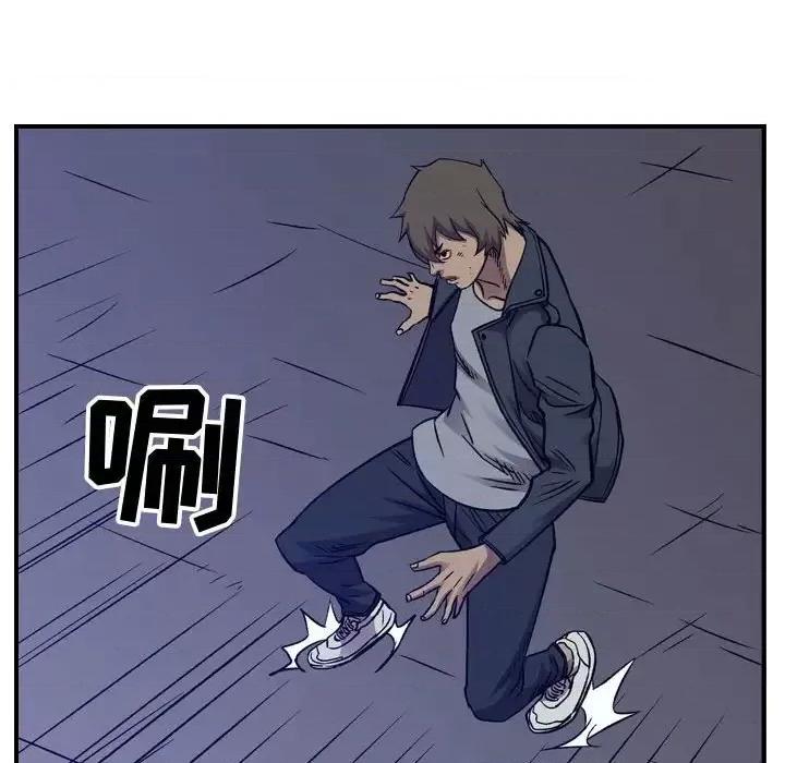 统帅：前传 统帅：前传第 193 话 第102页