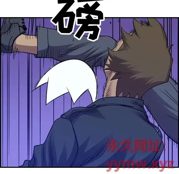 统帅：前传 统帅：前传第 193 话 第104页