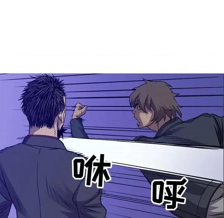 统帅：前传 统帅：前传第 193 话 第113页