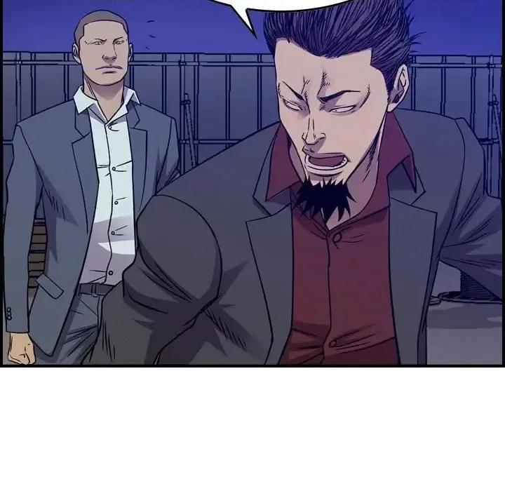 统帅：前传 统帅：前传第 193 话 第119页