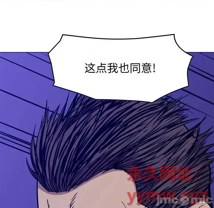 统帅：前传 统帅：前传第 193 话 第125页