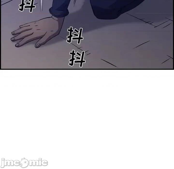 统帅：前传 统帅：前传第 194 话 第55页