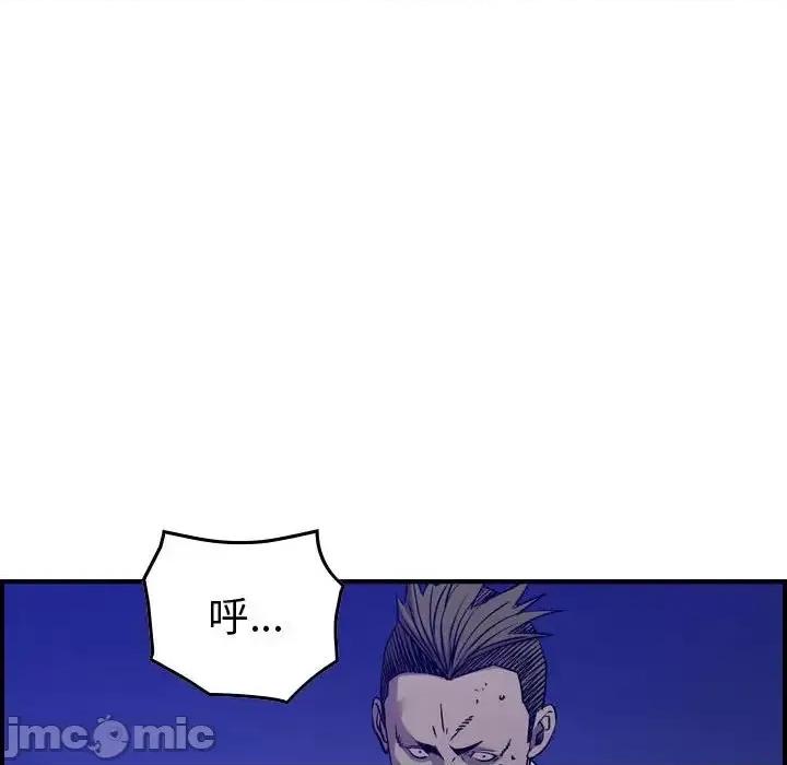 统帅：前传 统帅：前传第 194 话 第65页