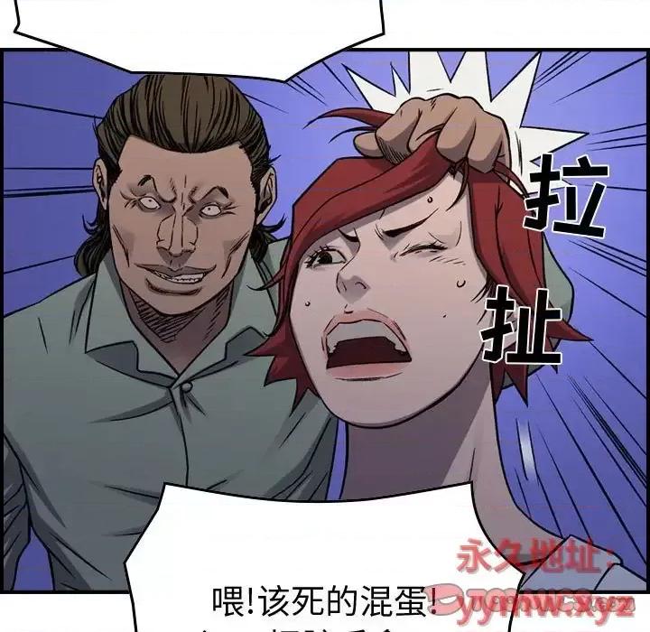 统帅：前传 统帅：前传第 194 话 第99页