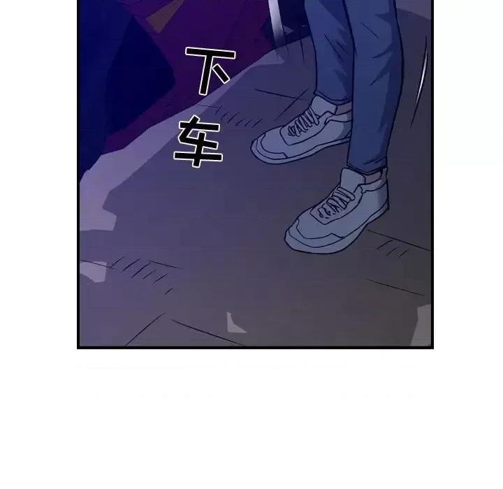 统帅：前传 统帅：前传第 194 话 第107页