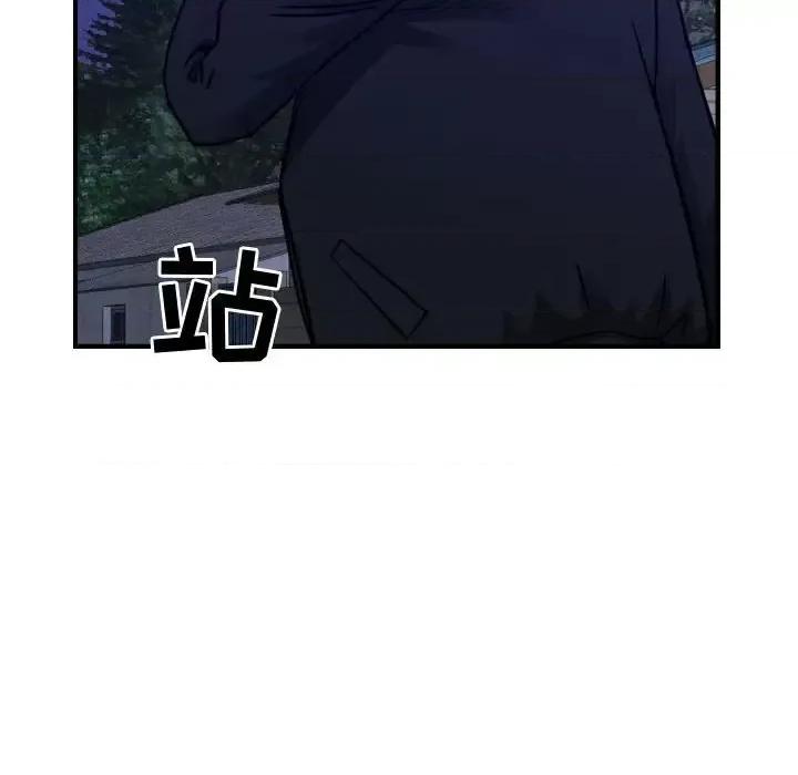 统帅：前传 统帅：前传第 194 话 第124页