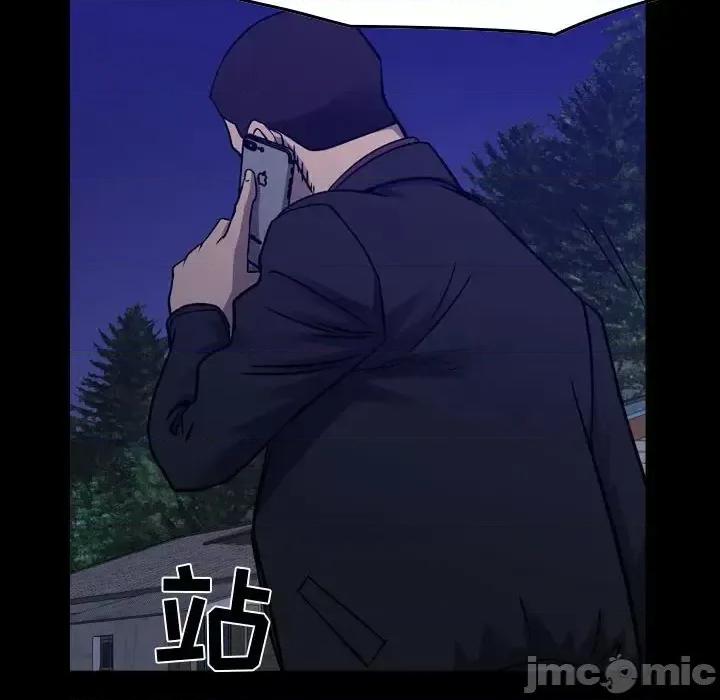 统帅：前传 统帅：前传第 195 话 第10页