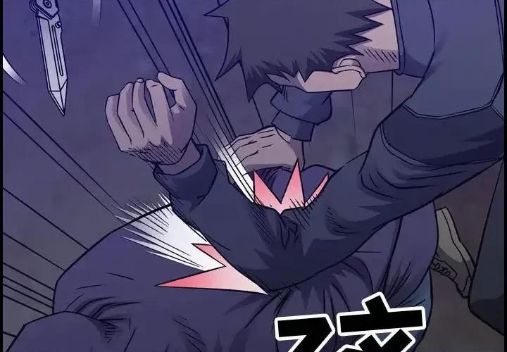 统帅：前传 统帅：前传第 196 话 第2页