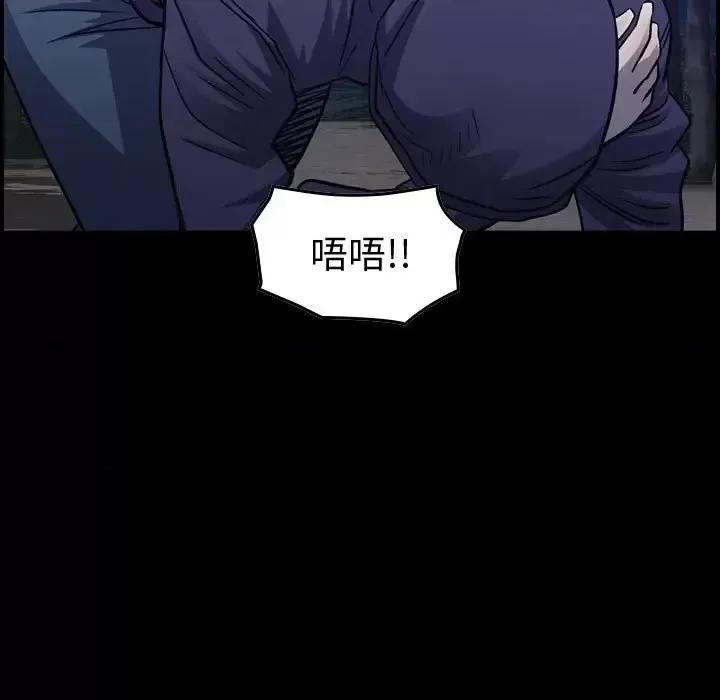 统帅：前传 统帅：前传第 196 话 第7页
