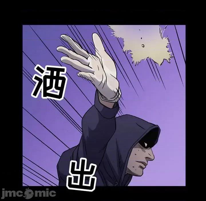 统帅：前传 统帅：前传第 196 话 第10页