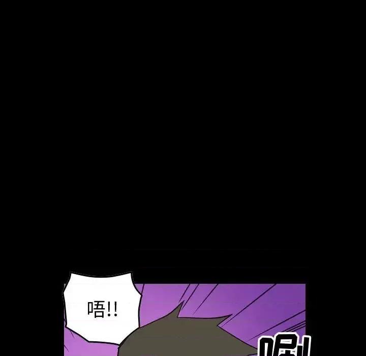 统帅：前传 统帅：前传第 196 话 第11页