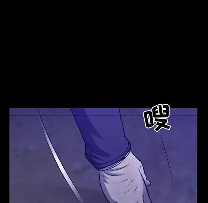 统帅：前传 统帅：前传第 196 话 第13页