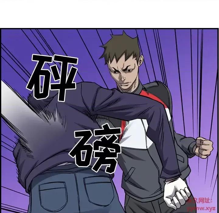 统帅：前传 统帅：前传第 196 话 第18页