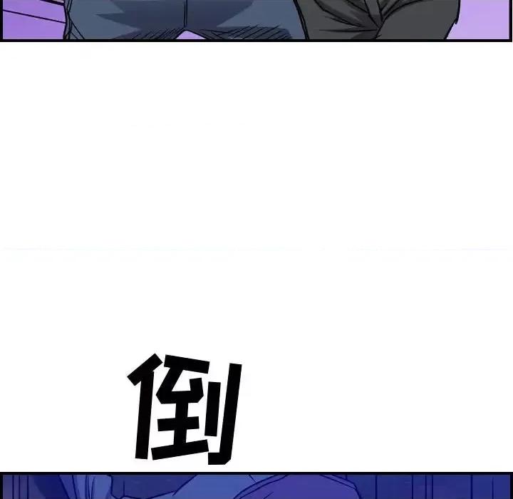 统帅：前传 统帅：前传第 196 话 第19页