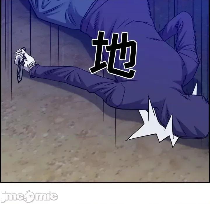 统帅：前传 统帅：前传第 196 话 第20页