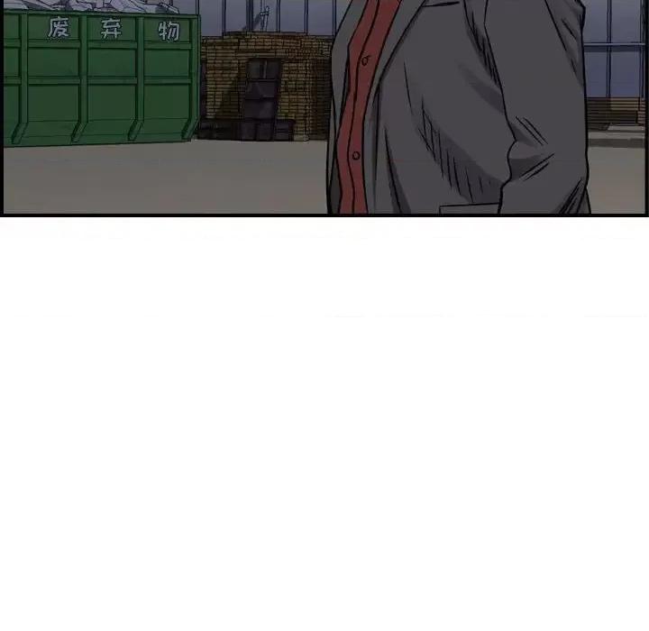 统帅：前传 统帅：前传第 196 话 第41页