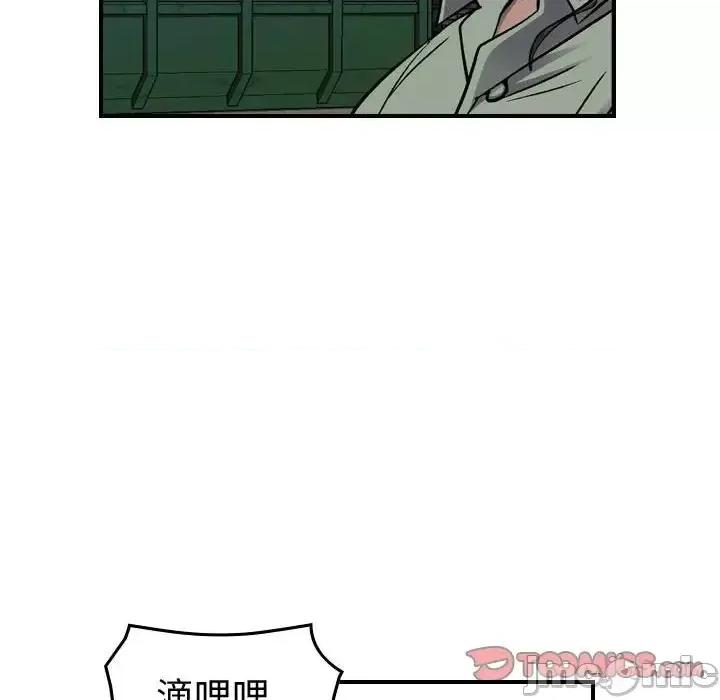 统帅：前传 统帅：前传第 196 话 第45页