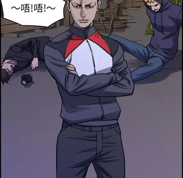 统帅：前传 统帅：前传第 196 话 第84页