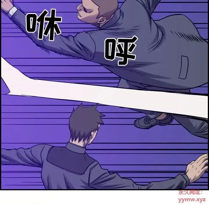 统帅：前传 统帅：前传第 196 话 第103页