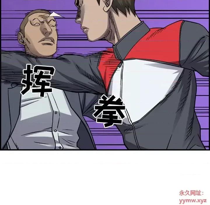 统帅：前传 统帅：前传第 196 话 第107页