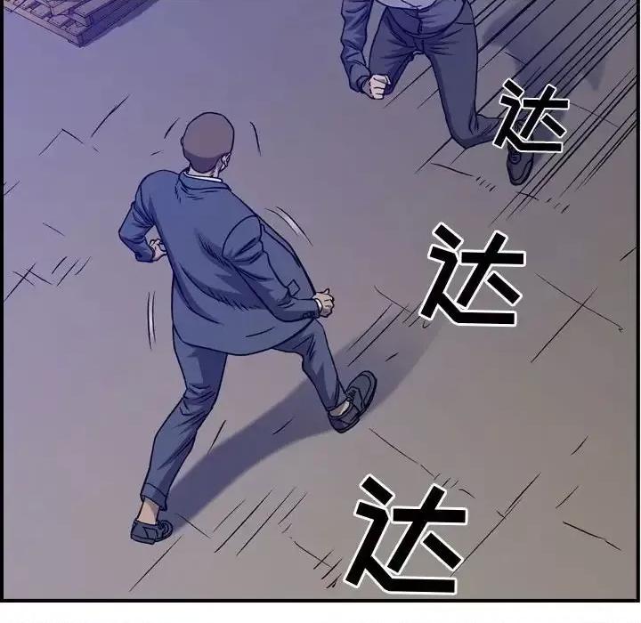 统帅：前传 统帅：前传第 196 话 第109页