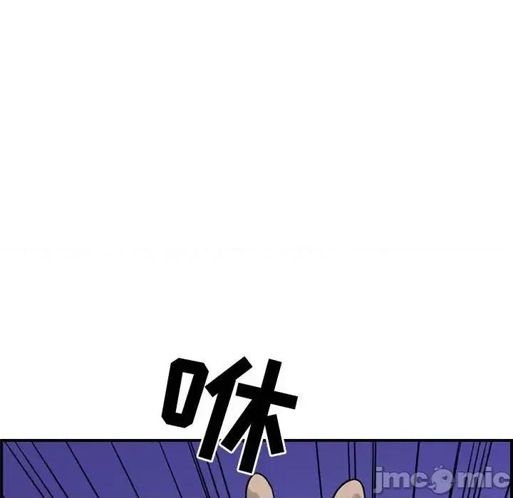 统帅：前传 统帅：前传第 196 话 第110页