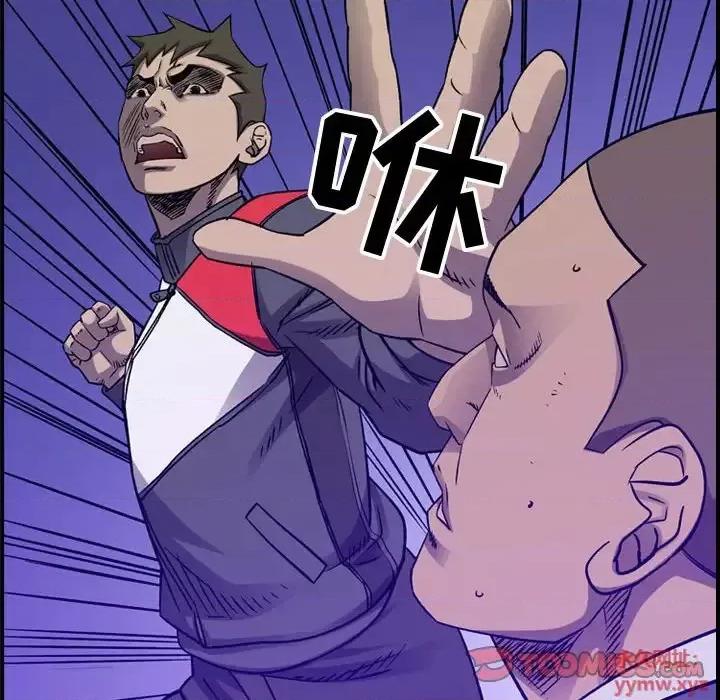 统帅：前传 统帅：前传第 196 话 第111页