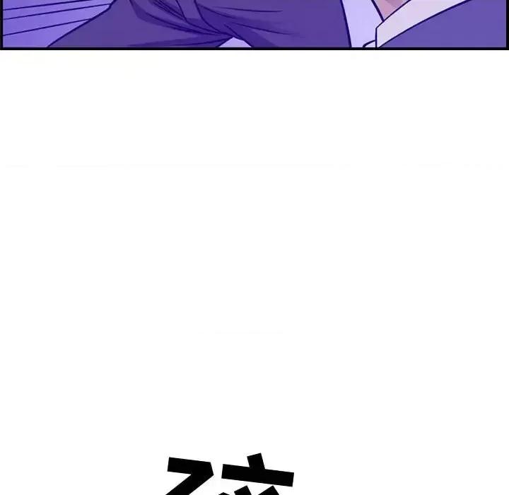 统帅：前传 统帅：前传第 196 话 第112页
