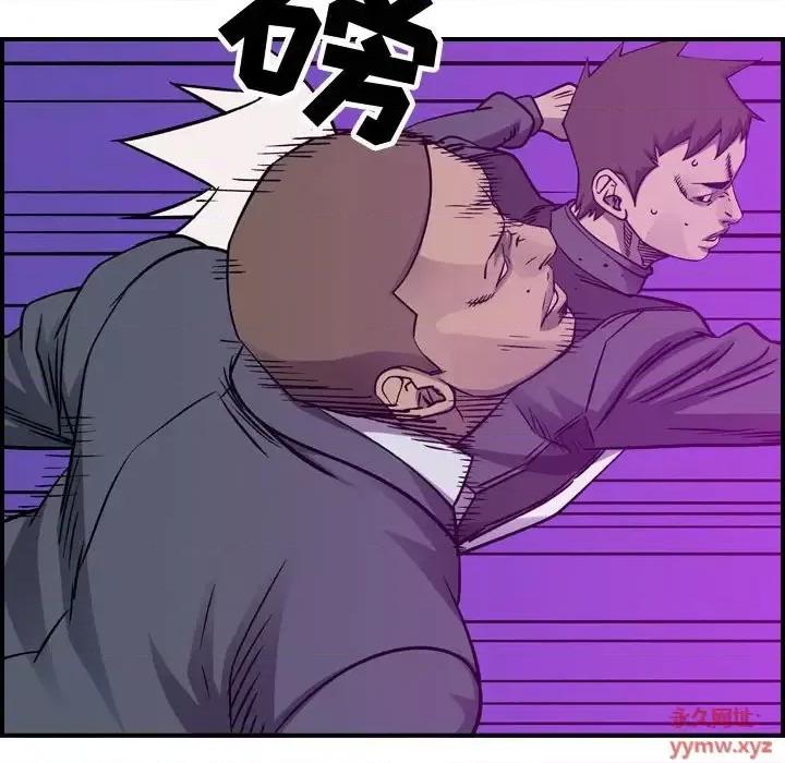 统帅：前传 统帅：前传第 196 话 第113页