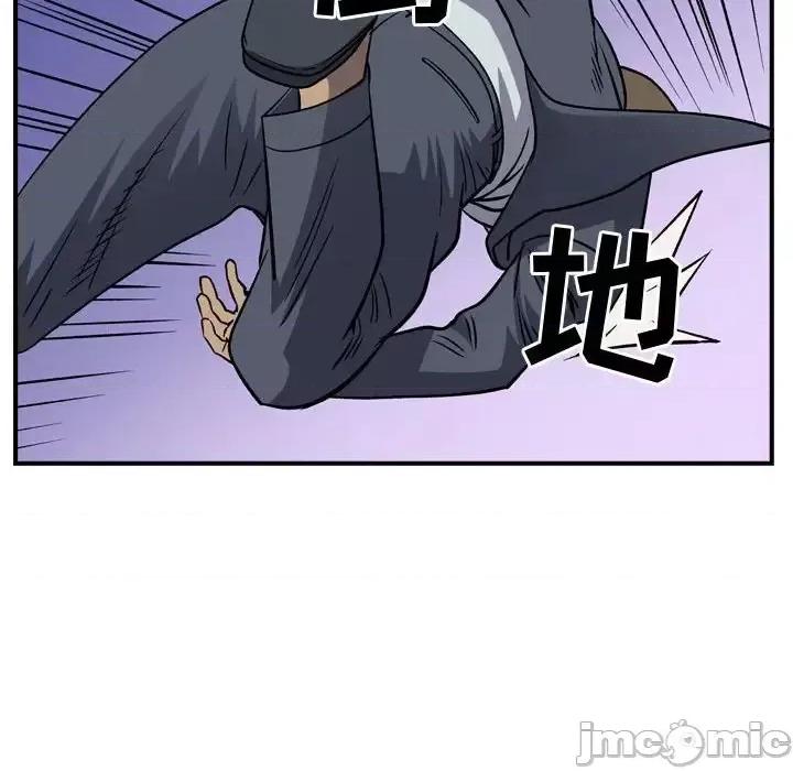 统帅：前传 统帅：前传第 196 话 第115页
