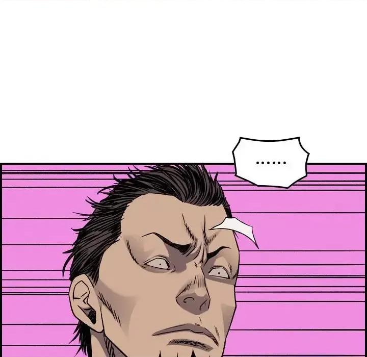 统帅：前传 统帅：前传第 196 话 第116页