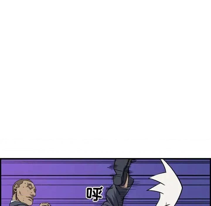 统帅：前传 统帅：前传第 196 话 第121页
