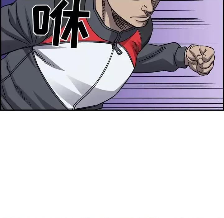 统帅：前传 统帅：前传第 196 话 第124页